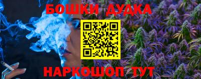 бутик Ярцево