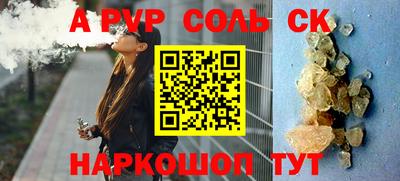 спиды Ярославль