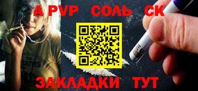 сатива Янаул