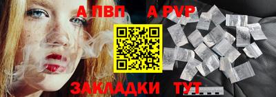 спиды Ярославль
