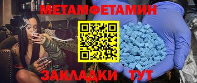 бутик Ярцево