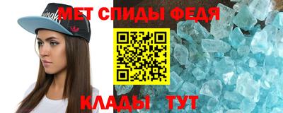 спиды Ярославль