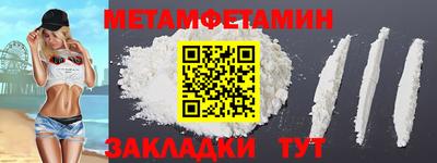 спиды Ярославль