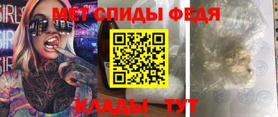 спиды Ярославль