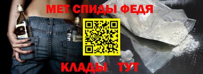 спиды Ярославль