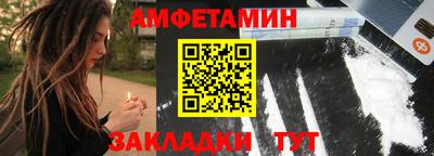 бутик Ярцево