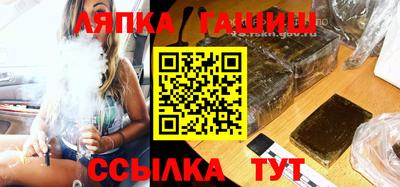 сатива Янаул