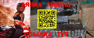 бутик Ярцево
