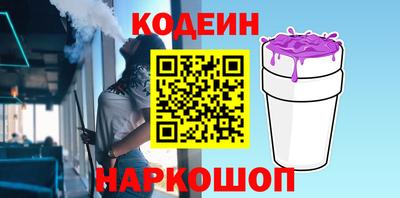 спиды Ярославль