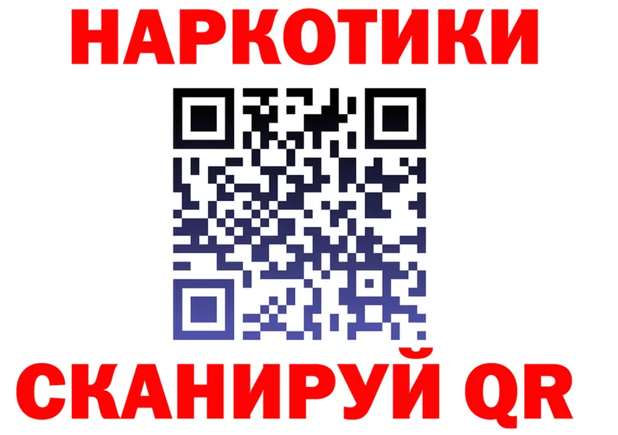 Где продают наркотики? это Telegram Острогожск