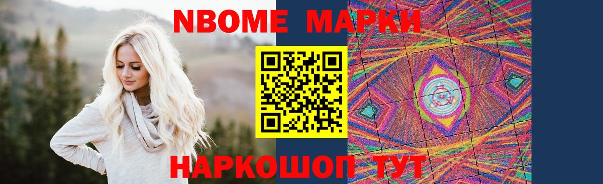 LSD-25 экстази кислота Острогожск