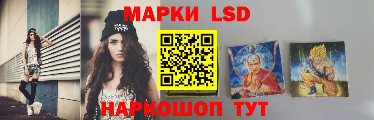 Лсд 25 экстази ecstasy  Вход с VPN  Острогожск  LSD-25 экстази ecstasy 