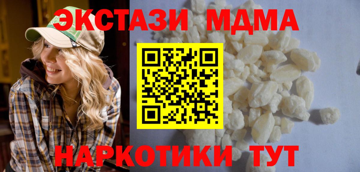 КОКАИН  Мефедрон  Вход с VPN  Марихуана  Острогожск  ГАШ  Меф кристаллы 