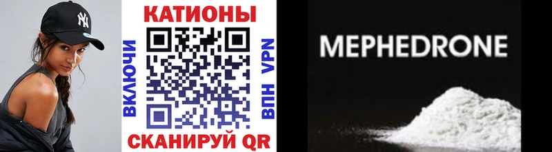 Меф мука  Острогожск 