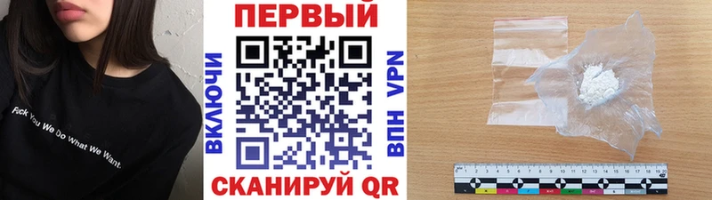 закладки  Острогожск  Первитин винт 