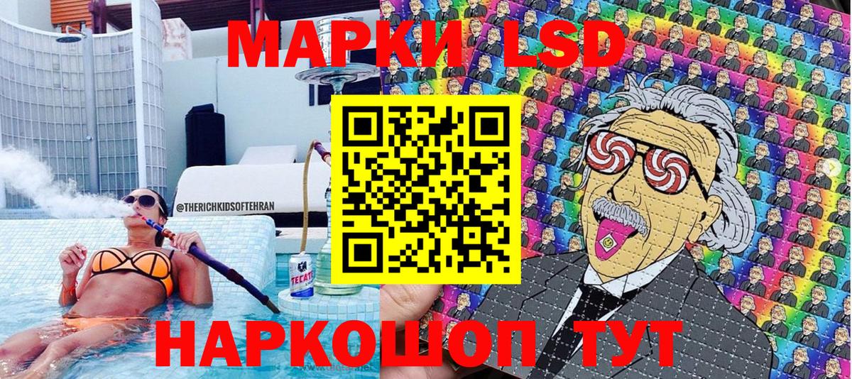 Марки 25I-NBOMe 1,8мг Острогожск