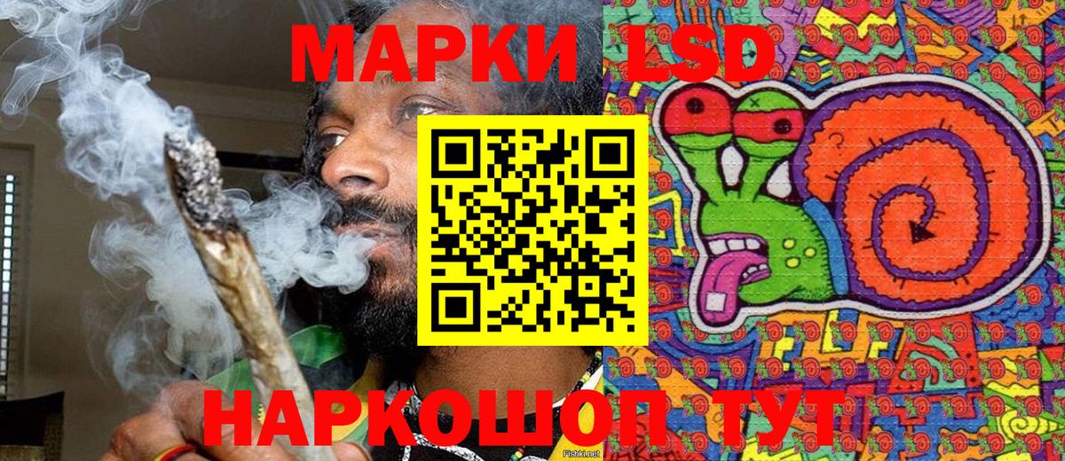 Марки 25I-NBOMe 1500мкг  Марки 25I-NBOMe 1500мкг  Вход с VPN  Острогожск 