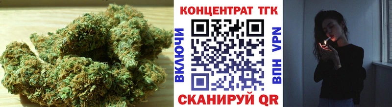 ТГК THC oil  наркотики  мега ТОР  Острогожск 