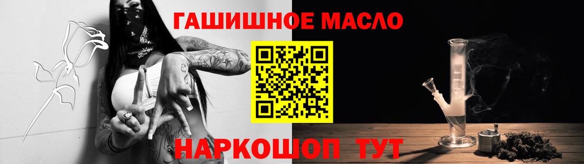 купить  сайты  Дистиллят ТГК Wax  Вход с VPN  Острогожск 