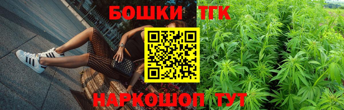 Шишки марихуана White Widow Острогожск