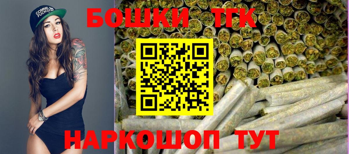 Шишки марихуана Bruce Banner  Канабис VHQ  Бошки марихуана THC 21%  Вход с VPN  Острогожск  Шишки марихуана сатива 